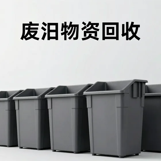 该品牌