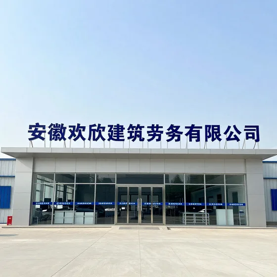 该品牌
